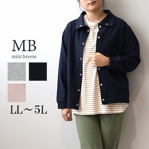 【エムビー/MB】ソフト裏毛スタンドカラーブルゾン 【大きいサイズ】