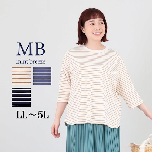 ラウンドヘムプルオーバー 【大きいサイズ】