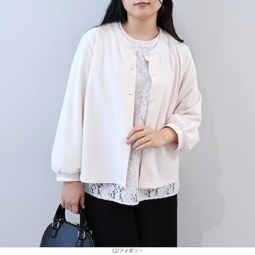 さらさらジョーゼットカーディガン 【大きいサイズ】