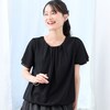 【ベルメゾン】胸元タック半袖プルオーバーブラウス