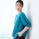 ブルー