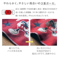 ※画像は販売していないデザインです