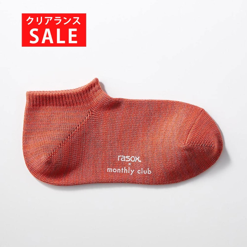 105／サーモン（スニーカー丈）
