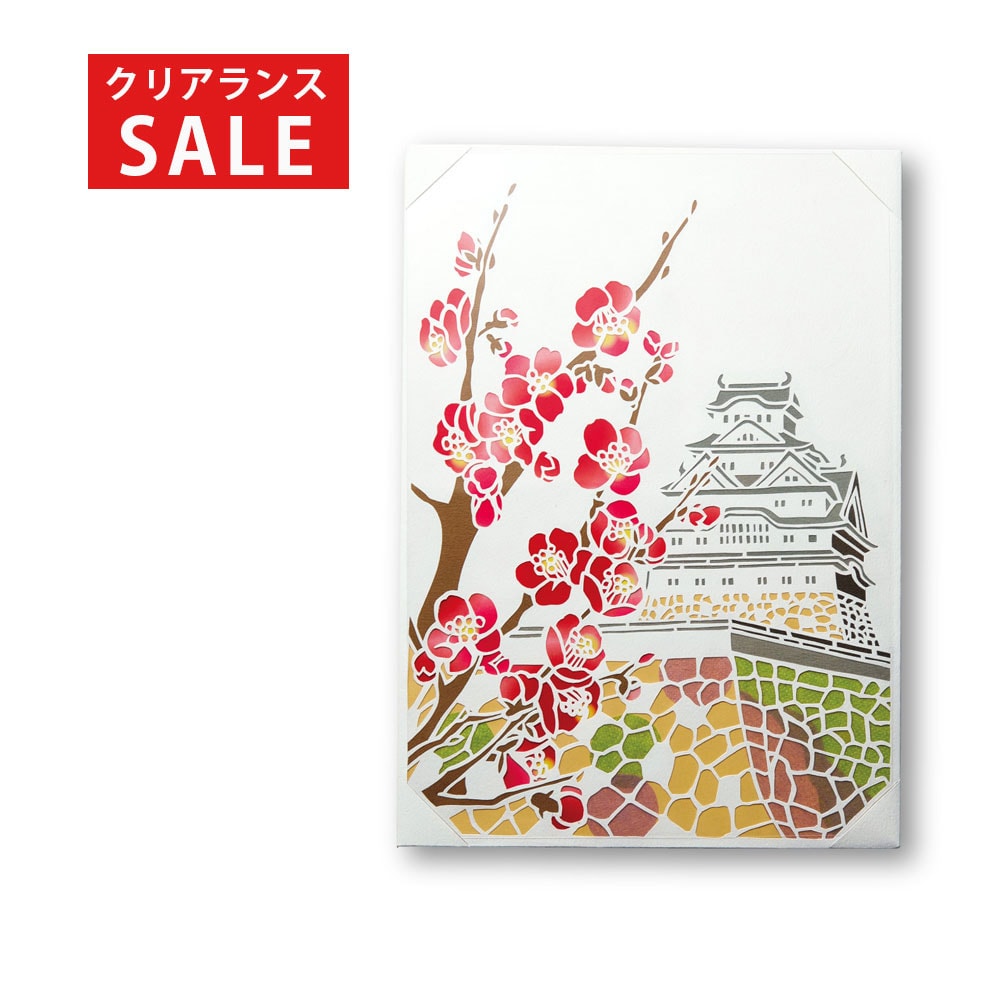 千趣会 手芸キット おすすめの通販｜通販のベルメゾンネット