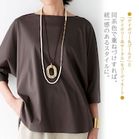 ※画像の「アイボリー＆ゴールド」は別売りです。
