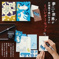 ※画像は他デザインです