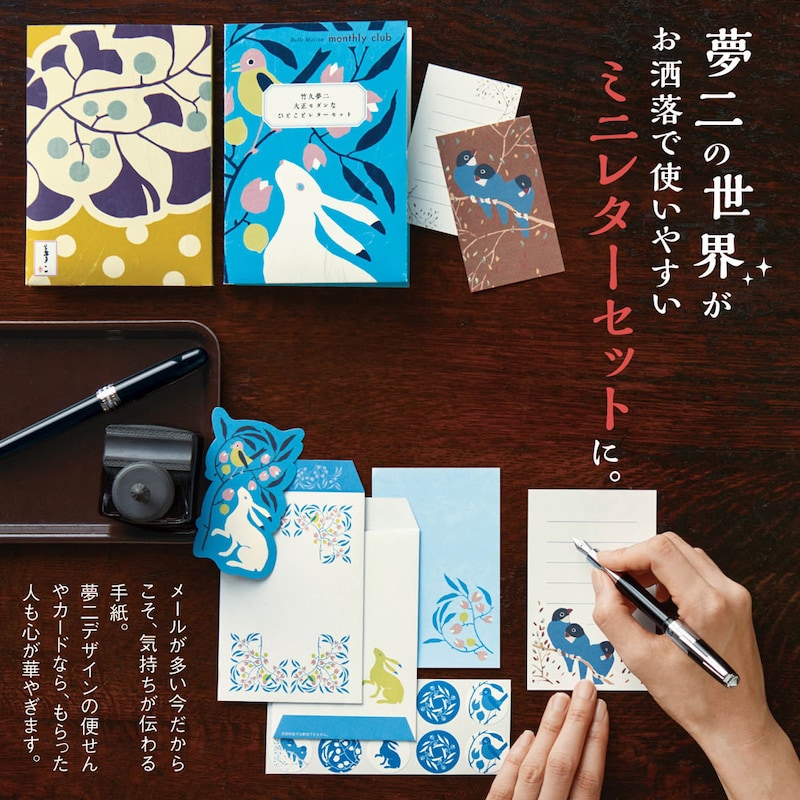 ※画像は他デザインです