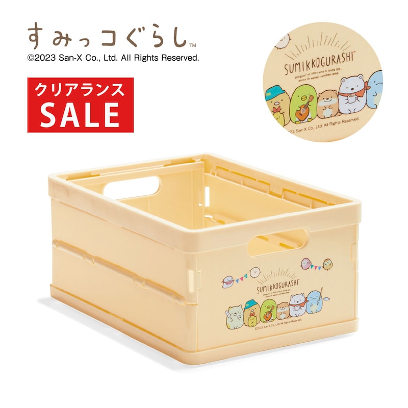 かわうそとすみっコキャンプ