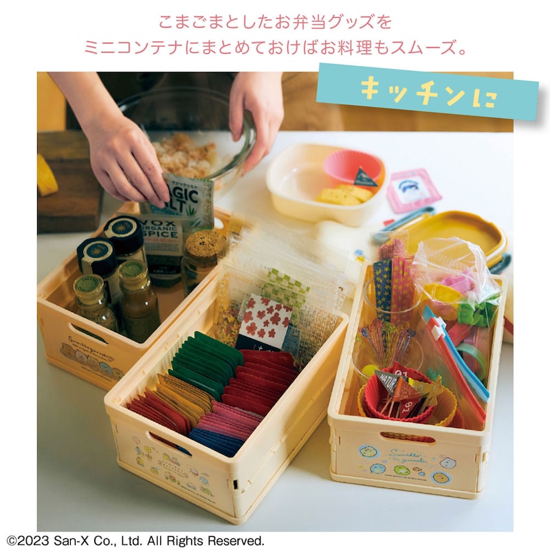 ※画像は他デザインです。