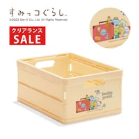 おへやのすみでたびきぶん