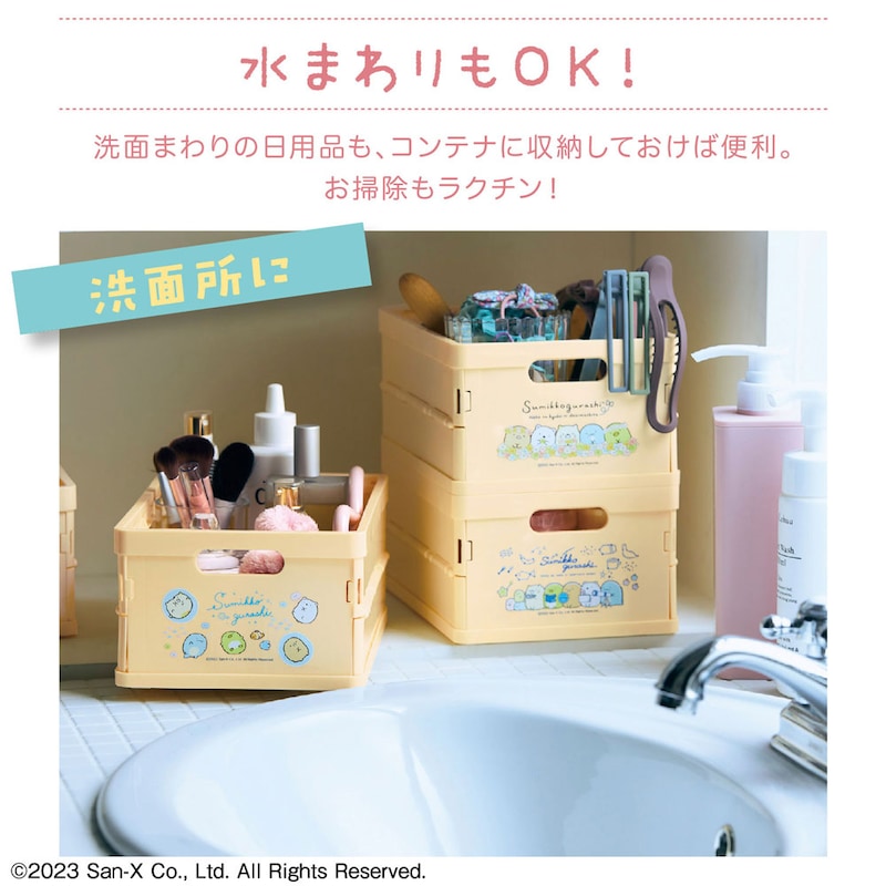 ※画像は他デザインです。