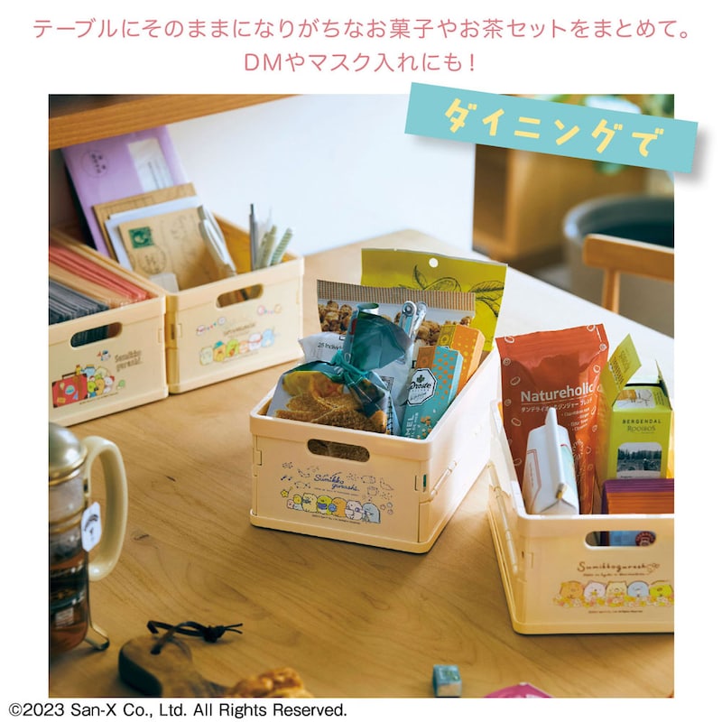 ※画像は他デザインです。