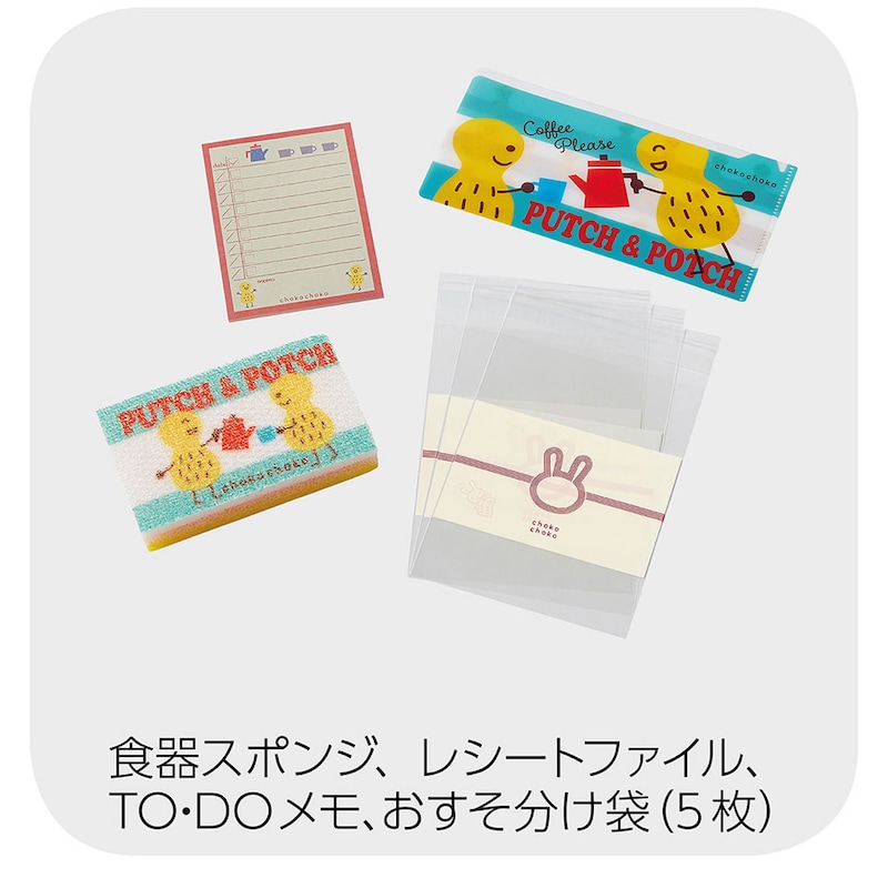 お届けセットの一例  ※お届けデザインはお任せください。