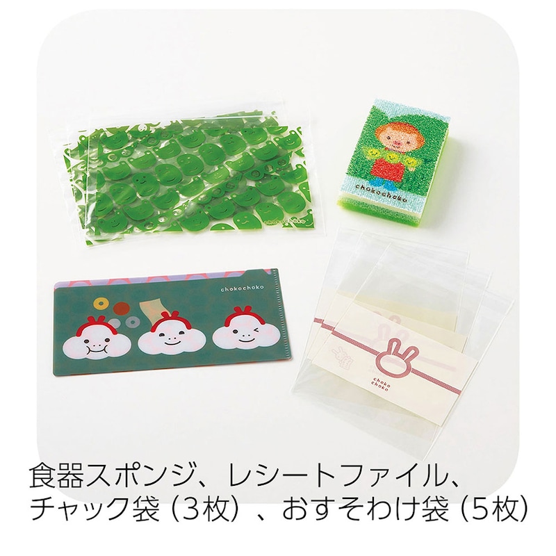 お届けセットの一例  ※お届けデザインはお任せください。