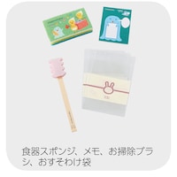 お届けセットの一例  ※お届けデザインはお任せください。
