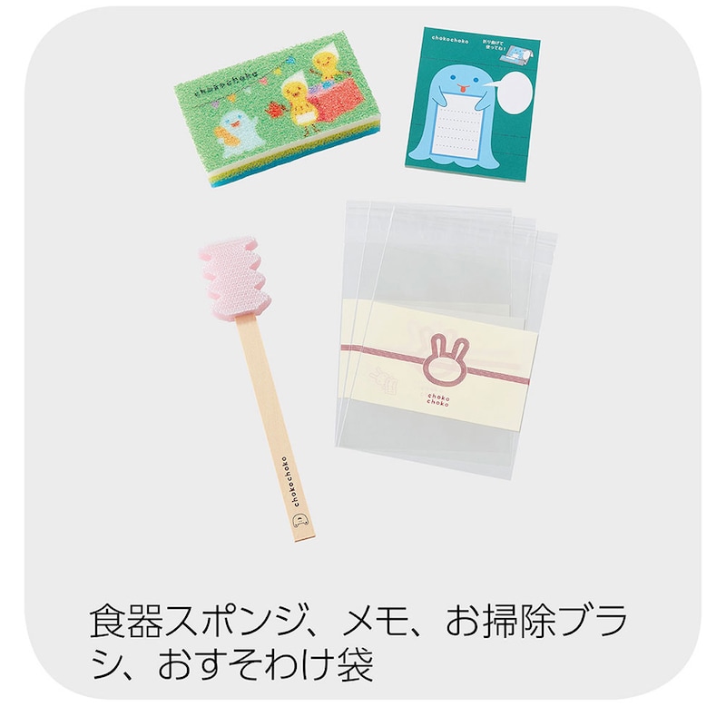 お届けセットの一例  ※お届けデザインはお任せください。