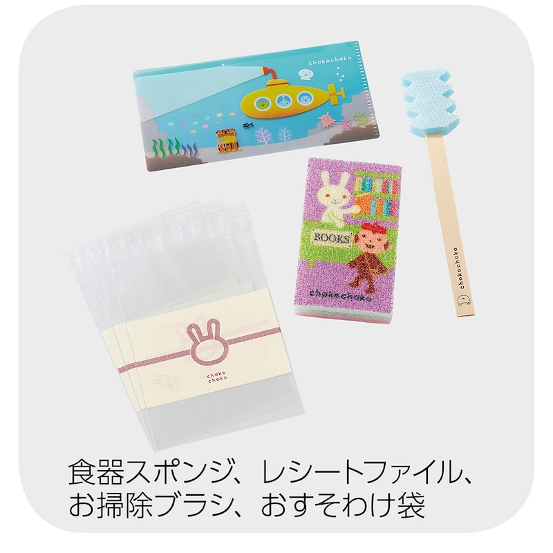 お届けセットの一例  ※お届けデザインはお任せください。
