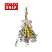黄色と紫のスワッグ