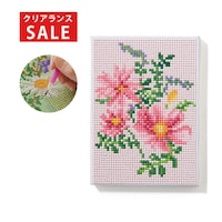 コスモス