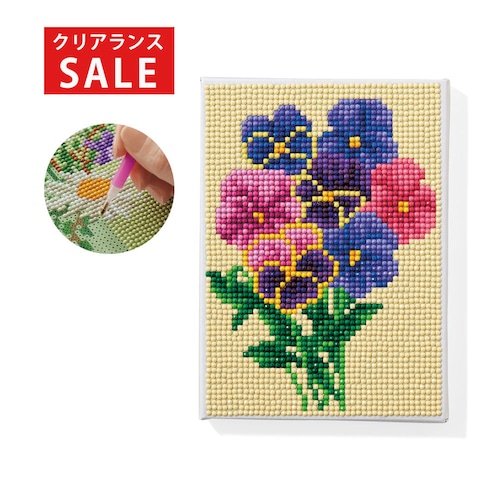 【クリアランス】【1回のみお届け】[パンジー] ダイヤモンドフィックスで作るお花のアート手作りキット