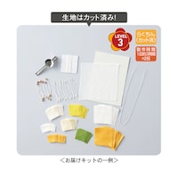 ※画像は他デザインです