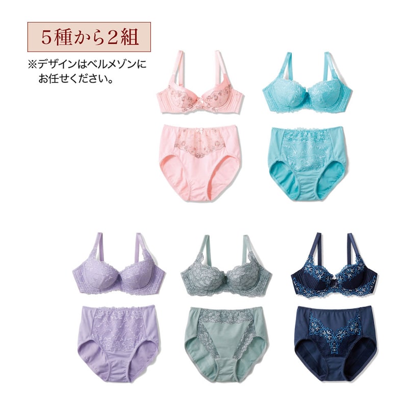Ｄ８０／Ｌサイズ ※お届けするデザインはお任せください