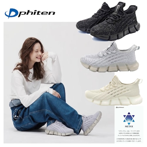 【返品送料無料】 ※ニットゴムヒモスニーカー