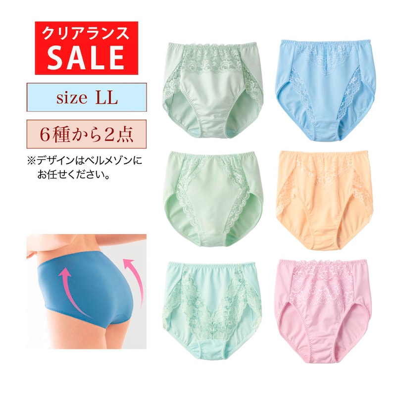 ※お届けするデザインはお任せください。※着用画像はイメージです。