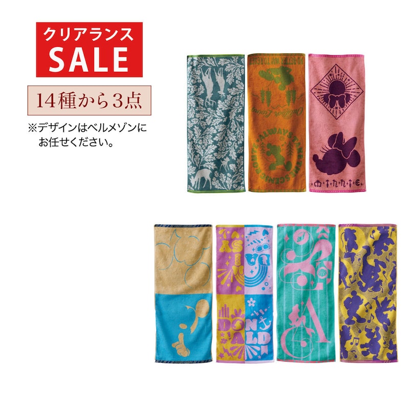 ※お届けするデザインはお任せください。