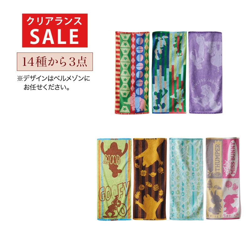 ※お届けするデザインはお任せください。