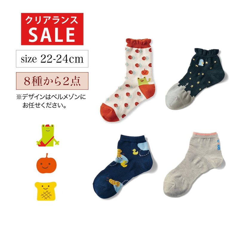 ※お届けするデザインはお任せください。