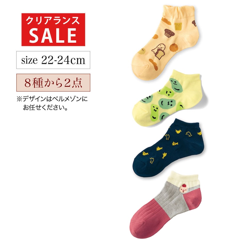 ※お届けするデザインはお任せください。