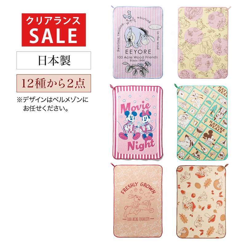 ※お届けするデザインはお任せください