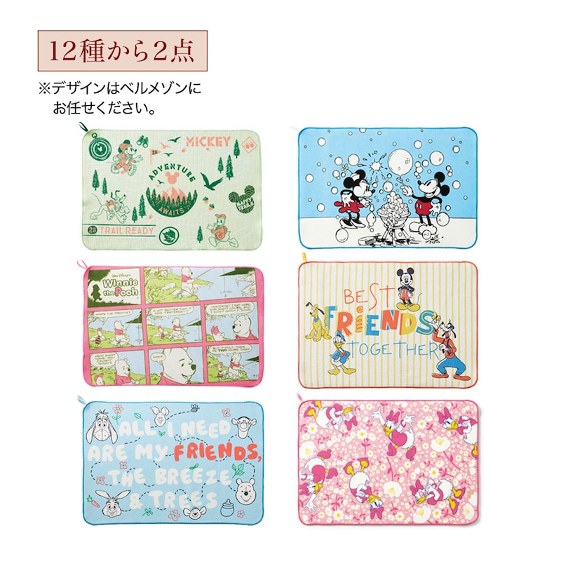 ※お届けするデザインはお任せください