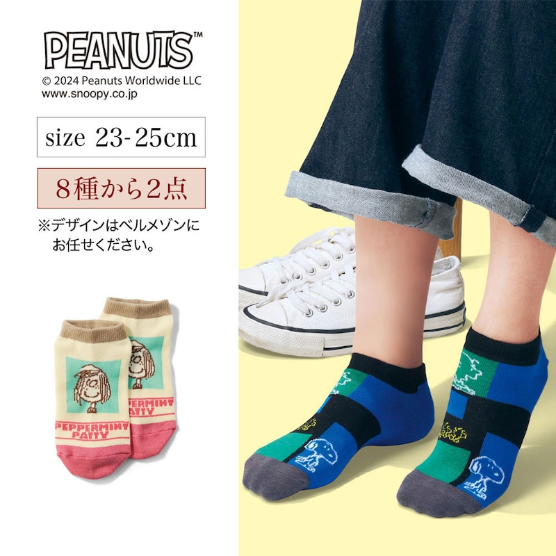 ※お届けするデザインはお任せください。