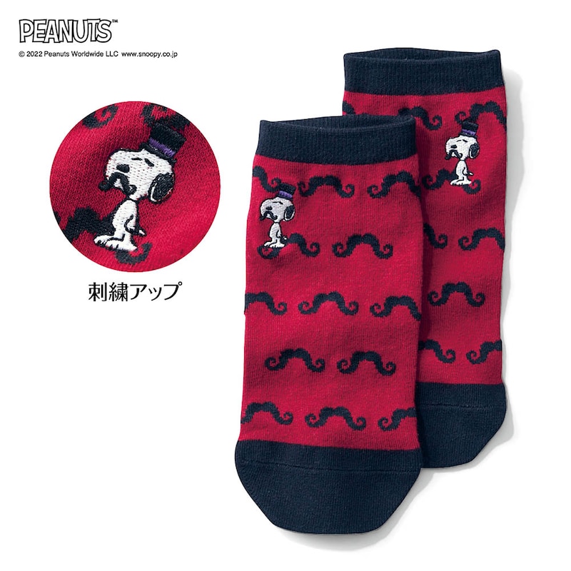 Ｓ４ひげ ※お届けするデザインはお任せください。