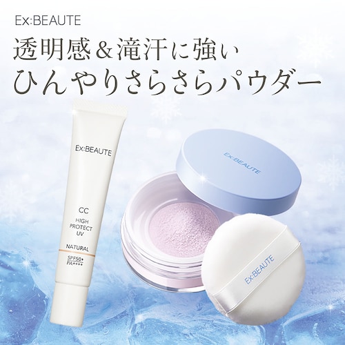 【数量限定】 クールフィニッシングルース+CCハイプロテクトUV