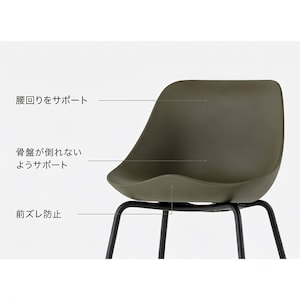 適度なしなりと柔らかさのある成形シートがお尻にやさしくフィットし、骨盤を支えながら姿勢をサポート
