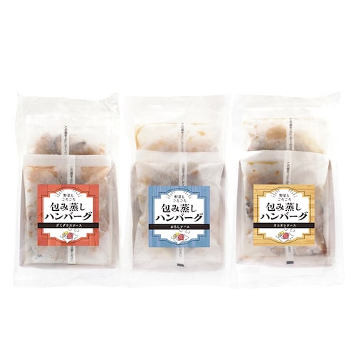 【お中元・おとりよせ】 包み蒸しハンバーグ 6個 【ご注文は8月25日まで】