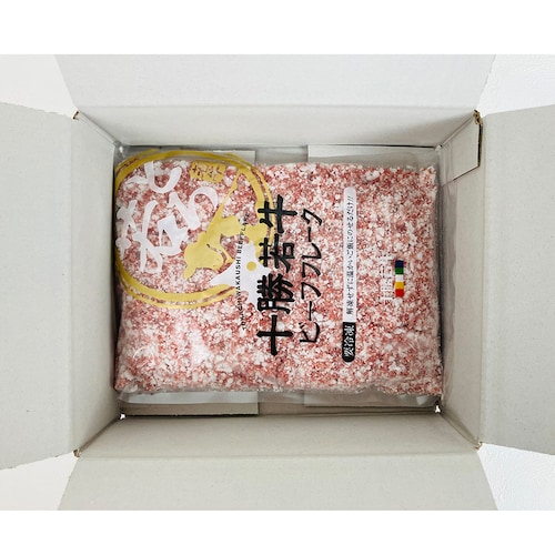 【お中元・おとりよせ】 十勝若牛ビーフフレーク 280g 【ご注文は8月3日まで】