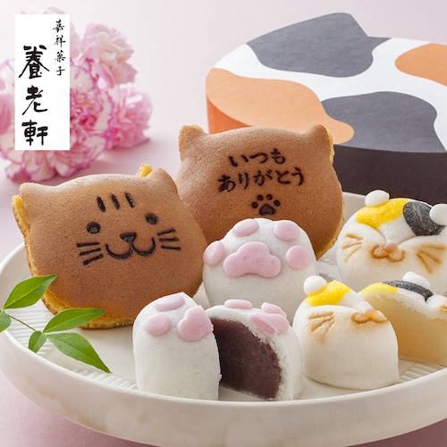 【予約商品】 母の日 京都 養老軒 三毛猫おやつ帖 【ご注文は5月3日まで】
