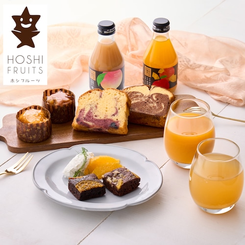 【予約商品】 母の日 ホシフルーツ 彩り果実のカフェギフト 【ご注文は4月30日まで】