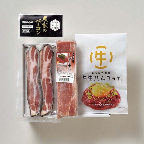 【予約商品】 父の日 生ハム・牛生ハムユッケ＆ベーコンステーキ 【ご注文は6月9日まで】