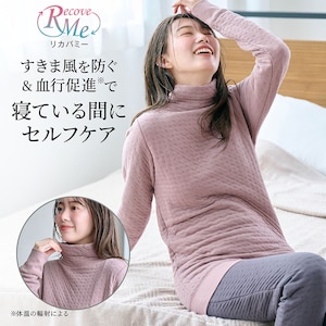 【リカバミー/RecoveMe】すきま風を防ぐ綿キルトパジャマ(イフミック加工)【身生地綿100%】