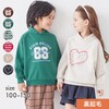 【ジータ/GITA】綿混裏起毛いろいろプリントフード風襟スウェットシャツ 【子供服】