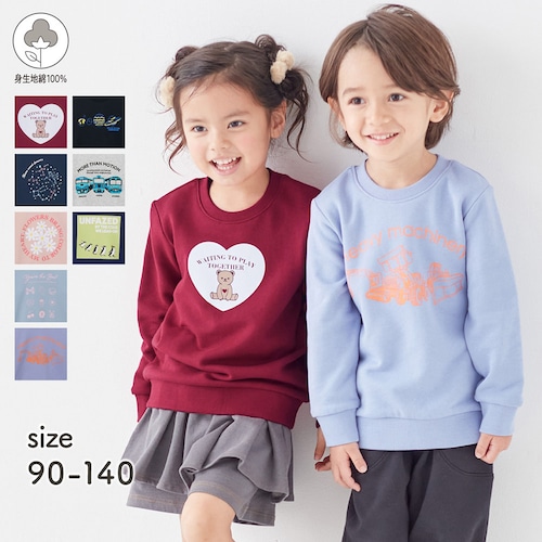 【ワクワクモチーフ】綿素材裏毛スウェットシャツ 【子供服】（ジータ/GITA）