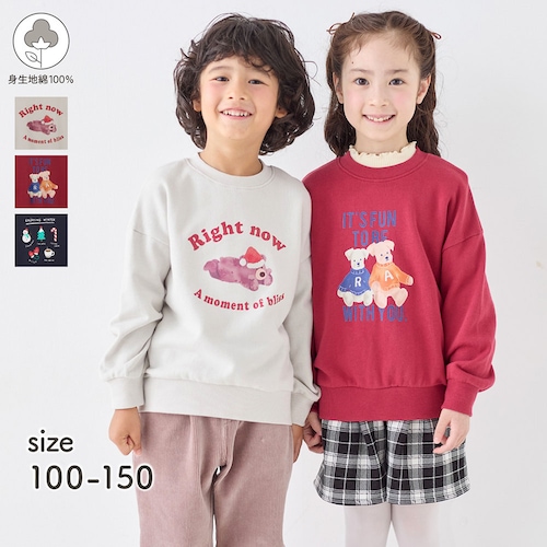 ウィンタープリント綿素材裏毛スウェットシャツ 【子供服】