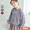 ふんわりシルエット綿素材裏起毛スウェットシャツ 【子供服】