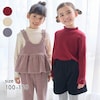 【ジータ/GITA】袖リボンハイネックメロウフリルリブTシャツ 【子供服 長袖】