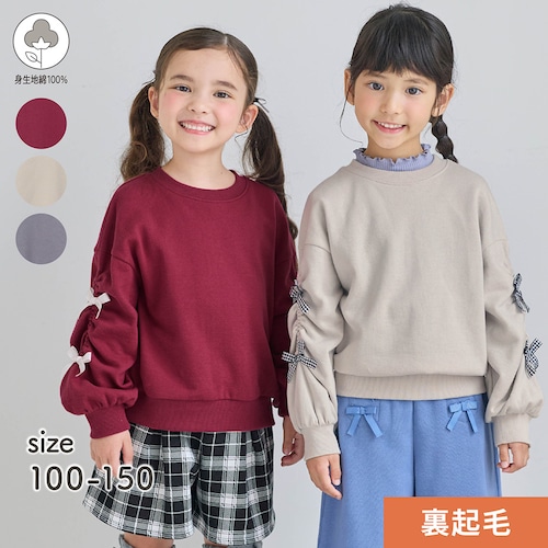 袖ギャザーリボン裏起毛プルオーバー 【子供服 長袖】